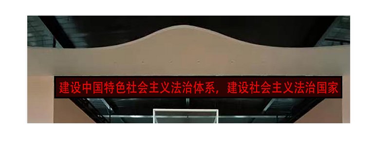 會(huì)標(biāo)屏